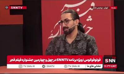  کارگردان فیلم حاشیه: کمدین‌ها بازیگر‌های قدرتمندی در نقش‌های جدی هستند