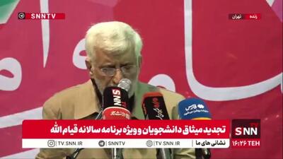  جلیلی: دشمن می‌داند که ما چه قدرتی داریم