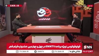  سوژه فیلم «حاشیه» با توجه به ذائقه سینمای ایران جذاب بود