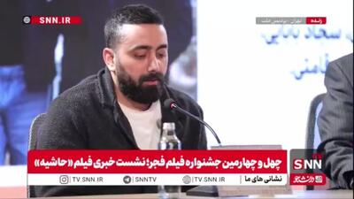  تهیه کننده فیلم حاشیه: ویترین سینما را نمی‌شود پایین کشید