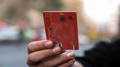 تمام جزئیات درباره صدور کارت سوخت المثنی