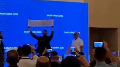  نوشتن تورات در ریاض پایتخت عربستان سعودی!