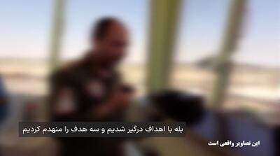  تصاویر درگیری جنگنده‌های اف 14 ایران به جنگنده‌های اسرائیل