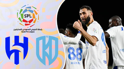  خلاصه بازی الاخدود 0 - الهلال 6