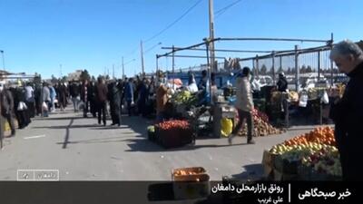  رونق بازار محلی دامغان + فیلم