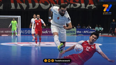  خلاصه فوتسال اندونزی 5 (4) – ایران 5 (5)