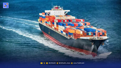  دامنه رانت در مسیرهای آزاد