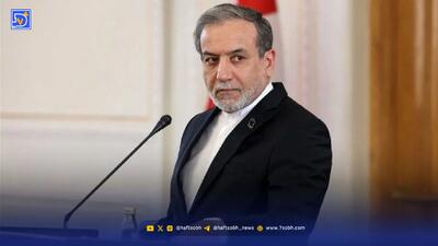  عراقچی: گفت‌و‌گو با آمریکا صرفا هسته‌ای است