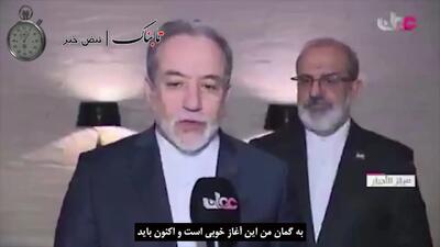  روایت عراقچی از مذاکرات در تلویزیون عمان