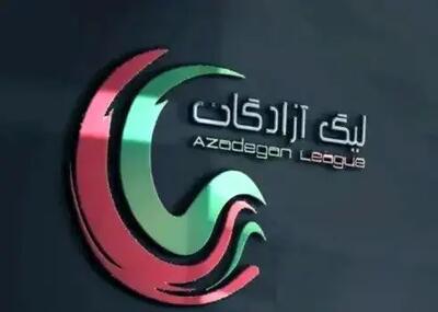  تاریخ و دیدارهای پنج هفته لیگ یک مشخص شد