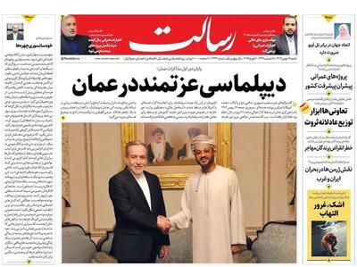  آمریکا قابل اعتماد نیست انگشت‌ها روی ماشه بماند/ در مسقط چه گذشت / پیشخوان