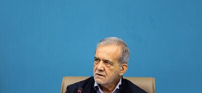  پزشکیان: بدون برنامه ریزی درست و دقیق، توسعه و پیشرفت محقق نخواهد شد