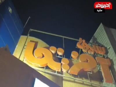  «زنده‌شور» نمره قبولی از مخاطبان گرفت