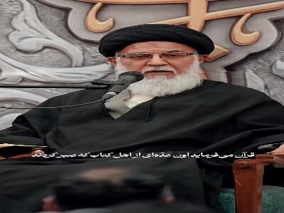  مؤمن وعدۀ الهی را قطعی و نزدیک می‌بیند