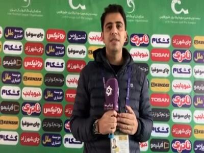  حواشی پیش از بازی دو تیم آلومینیوم - ذوب آهن