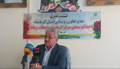 توزیع ۲۴ هزار تن آرد در روستاهای کرمانشاه