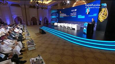  عراقچی در مجمع الجزیره: ما خواستار اعمال تحریم‌های جامع و هدفمند علیه اسرائیل هستیم