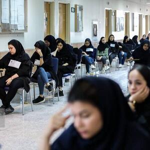  درس «استعداد تحصیلی» از آزمون دکتری ۱۴۰۵ حذف شد