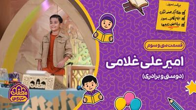 یه خلاقیت جدید ببینیم از این قاری نوجوانمون!