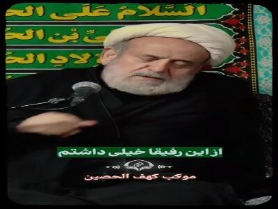  لات معروف تهران که امام رضا(ع) او را سر‌به‌راه کرد!