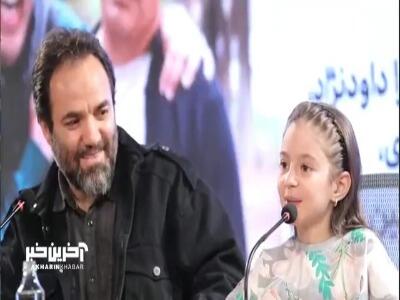 شیرین زبانی کودک خردسال بازیگر در «قایق سواری» : امیدوارم من سیمرغ را بگیرم