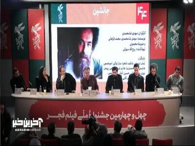  خبرنگار : چرا در فیلمتان ایرانی ها کشته نشدند؟