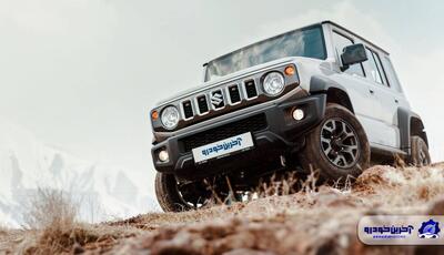  قیمت جدید سوزوکی جیمنی ۵ درب اعلام شد – بهمن ۱۴۰۴