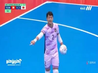  گل دوم فوتسال اندونزی به ایران