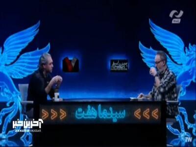  اختتامیه فجر چهل و چهارم در تالار وحدت برگزار می‌شود