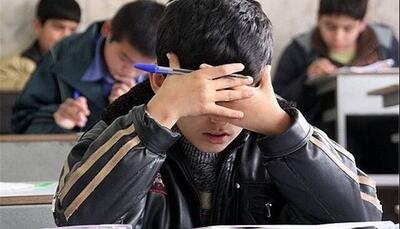  بررسی مشکلات ورود دانش‌آموزان به دوره متوسطه در یک پژوهش