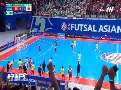  گل پنجم فوتسال ایران به اندونزی توسط سعید احمدعباسی