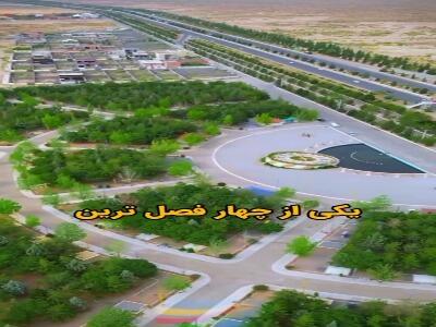  استان کِرمان پهناورترین استان ایران به مرکزیت شهر کرمان