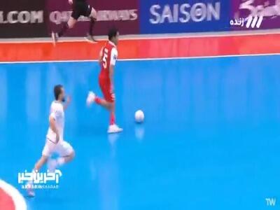  گل پنجم فوتسال اندونزی به ایران