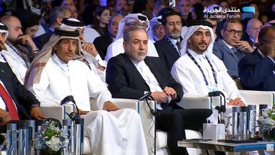  حضور عراقچی در هفدهمین نشست مجمع الجزیره در قطر