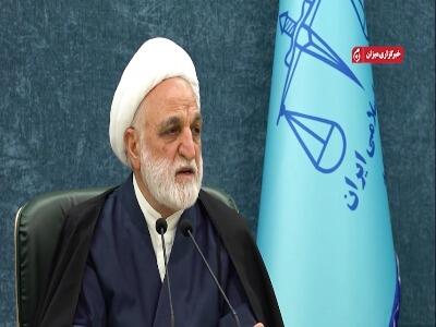  رئیس عدلیه: از نقد، گله و توبیخ استقبال می‌کنم