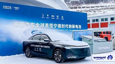  اولین خودروی سواری تولید انبوه مجهز به باتری سدیم یونی؛ نوو A06 محصولی مشترک از چانگان و CATL