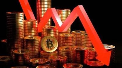  نوسان شدید در بازار رمزارزها؛ افت قیمت‌ها ادامه دارد  