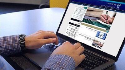  آغاز انتخاب واحد نیمسال دوم دانشگاه آزاد از فردا  