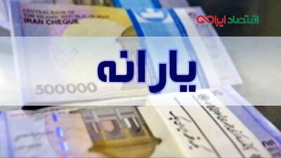  تکلیف کارت یارانه ۲ میلیونی مشخص شد + مشمولان | اندیشه قرن