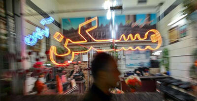  کوچ بزرگ سرمایه به بازار مسکن؛ سراب یا واقعیت؟