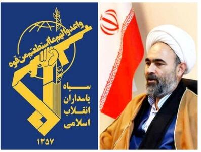  جهانیان منتظر حضور گسترده مردم ایران در راهپیمایی ۲۲ بهمن امسال هستند