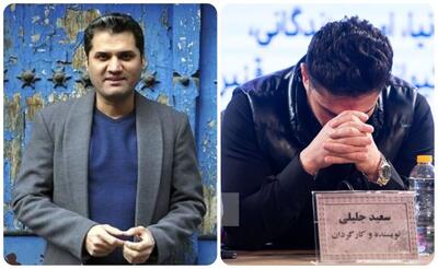  اتهام سرقت فیلمنامه یک فیلم در جشنواره فجر ؛ درخواست نویسنده از ممانعت نمایش آن