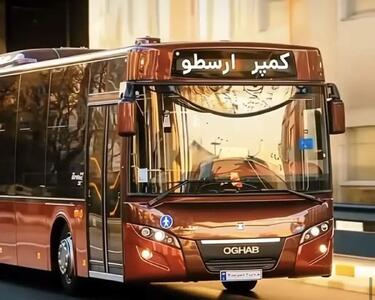  ماشین جنجالی ارسطو در پایتخت ۷ با قیمت ۳۰ میلیاردی