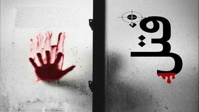  قتل‌عام خانوادگی هولناک به دست مرد شیک‌پوش (+عکس ۱۸+)