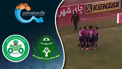  خلاصه بازی آلومینیوم اراک - ذوب آهن