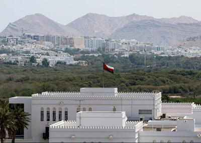  بیانیه عمان درباره روند گفت‌وگوهای ایران و آمریکا