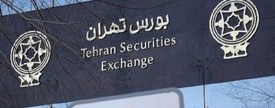  پول دوباره به بورس برگشت؛ طلا عقب نشست