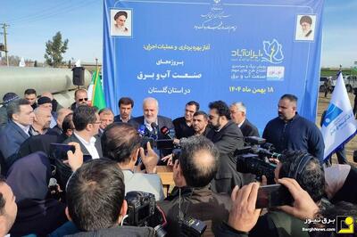  ایران آماده ایفای نقش هاب انرژی و توسعه ترانزیت برق در منطقه است