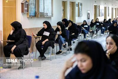  این درس از آزمون دکتری ۱۴۰۵ حذف شد