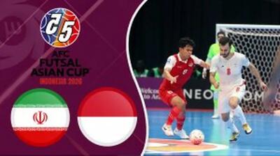  خلاصه فوتسال اندونزی - ایران